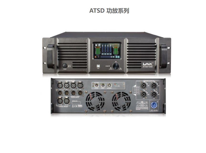 ATSD400、ATSD1000、ATSD1500